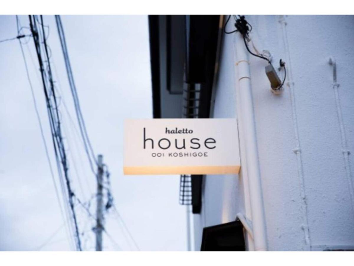 Halettohouse Koshigoe - Vacation Stay 30115V Kamakura Extérieur photo