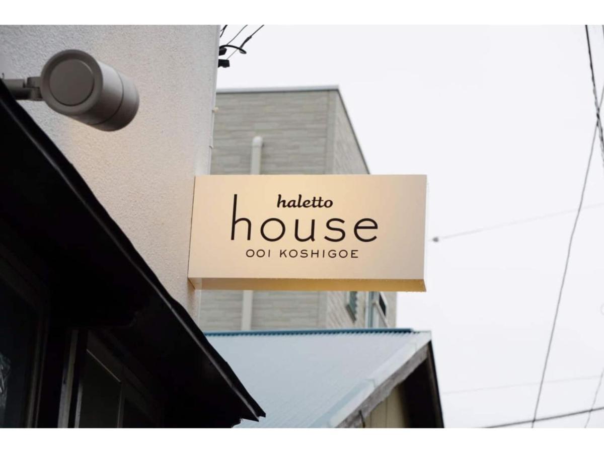 Halettohouse Koshigoe - Vacation Stay 30115V Kamakura Extérieur photo